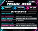 X(旧Twitter)のインプ&いいねを増やします インプ&いいねをセットで増加！オプ割あります✨ イメージ3
