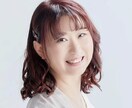 婚活・恋愛相談にのります 仲人士資格を持つ現役の婚活アドバイザーが対応致します イメージ2