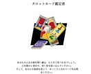 タロットと霊視を使いあなたの未来を占います 恋愛/仕事/人間関係/人生など、ご不安なことをご相談下さい。 イメージ2