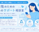 子育てと夫婦の悩み。プロのカウンセラーが聞きます 男だからと抱え込まないで。仕事も育児も限界なパパの休憩所★ イメージ1