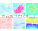 お子様本来の【魂の特徴】が、絵と文で届きます どう接したらいい？子供に最適な方法を☆発達、不登校など イメージ8