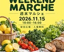 お店やイベントのSNS告知画像を作ります 写真と文章から、日時・場所が伝わる告知に イメージ4