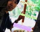ちょこっと話したい人、5分でもお話聞きます 〜どこよりもポジティブになれる相談室〜 イメージ1