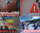 YouTubeサイズの動画編集を行います サムネ無料◎法人アカウント運用経験者が対応します！ イメージ3