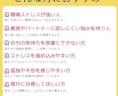 5分だけでもOK⭐️誰にも言えない気持ち聴きます 資格もちカウンセラーが本気で寄り添ってお話を聴きます。 イメージ2