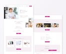 WordPressの修正・更新を丁寧に代行します テキスト修正・画像差し替え・スマホ調整・ページ追加・SEO イメージ8