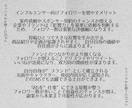 Twitter日本人フォロワー200人以上増加ます X・Twitter日本人アクティブ フォロワー増やします イメージ4