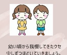 依存症のお悩み聞きます 買い物、アルコール、ギャンブル、パチンコ等の依存で悩む方 イメージ9