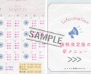営業カレンダー・お知らせPOPなどの制作をします 営業カレンダー、お知らせPOP、クーポンデザインなど！ イメージ2