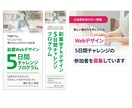 格安バナー限定10件作成します ４月までの特別価格で提供します イメージ2
