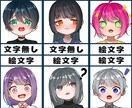 YouTubeのスタンプなど作成します 文字あり　文字無し　絵文字　などのスタンプ3点作ります。 イメージ2