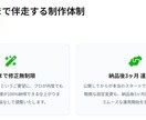 ココナラ最安級でLINE構築します 運用代行3ヶ月無料｜集客導線までサポートいたします。 イメージ5