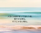 霊感も霊視もAIも使わず臨床心理士が鑑定します 仕事と人生：転職／適職／起業／キャリアの悩み／将来の方向性 イメージ4