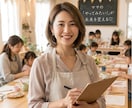 資格なし！ママでもできる！ゆる開業相談受付ます 毎月満席！現役親子教室運営・講師がお応えします！ イメージ1