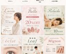 店舗向けチラシ・POPを制作します 集客・販促につながる目を引くデザインを制作！ イメージ5