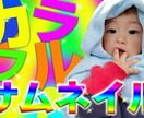 動画の編集格安にて承ります 簡単な動画編集だけお受け致します！ イメージ4