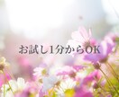 依存から自立へ・辛い恋愛の悩みに寄り添います 依存/不安/嫉妬/裏切り/本音でOK！お聞きします イメージ9