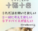 気分で選べる！お話相手承ります 気分で選べる！あなたに寄り添うお話相手承ります！ イメージ2