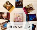 する？しない？2つ以上で迷った時スッキリと占います 転職する/しない場合など2つ以上の選択の近未来から判断 イメージ7