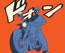 アニメ、漫画キャラと似顔絵を合体して描きます あの人と、アニメキャラを合体？！ イメージ4