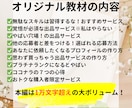 初心者がたった３か月でプラチナになった方法教えます プラチナランクになった方法を包み隠さず記した教材 イメージ4