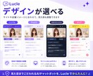アバターが話す動くAIチャットボット作ります 月額¥29,000/初期費用0円・URL送るだけで完成 イメージ5
