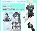 活動者向け!!イラスト制作承ります 可愛い・綺麗・透明感のあるイラストを制作します！ イメージ3