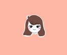 ゆるかわな似顔絵描きます 特徴をとらえた可愛い表情で印象作り！SNSのアイコンに♪ イメージ3