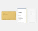 オリジナル名刺作成いたします 縦横自由・100枚〜 | 片面両面どちらも可 イメージ1