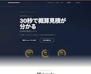 AI導入の現状診断と導入設計書を作成します 自動化する業務と、人が判断する業務を切り分け イメージ2