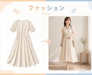 AIモデルで商品の使用イメージ画像生成します ◾️自然な人物合成でリアルな使用感を表現◾️ イメージ6