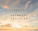 介護は相手を大切に想う気持ちがあるから心が揺れます 家族の事を優先し過ぎて、あなたの気持ち後回しにしてませんか？ イメージ5