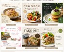 伝わるSNS画像・バナー制作します 目的に合わせた伝わるデザインをご提案します イメージ2