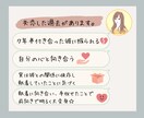 あなただけに宛てた失恋回復アドバイスをお届けします たった一度のやりとりで、心のモヤモヤを晴らす/お試しでもOK イメージ8