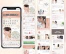 女性向けに特化したLP制作いたします 女性に何を売りにしているかデザインで魅力を伝えます！ イメージ6