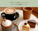 Instagram投稿画像を3枚まとめて制作します お店の世界観を大切に、伝わる投稿を丁寧に イメージ6