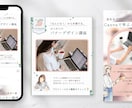 3名限定★女性に選ばれるバナー・ヘッダー作成します クリック率UP！女性向けサービスのWEB画像を制作いたします イメージ9