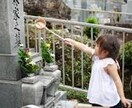 お墓詣り 掃除代行しています。ます 大切なお墓 遠方で気になっていても… イメージ2