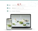 Webデザイン講師が高品質なHPを作成します CV率にこだわったサイトを構築します イメージ5