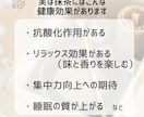 美肌と健康を手に入れる毎日のコツをお伝えします スーパーフード：抹茶が持つ4つの効果で美肌と健康を手に入れる イメージ4