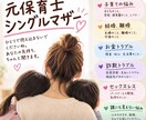 結婚•離婚•悩み愚痴聞きます 結婚•離婚•詐欺被害経験二児のシングルマザー⭐︎お気軽に⭐︎ イメージ1