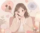 恋愛不器用さんの片思いのお悩みを深ーくお聞きします ♡恋愛が苦手でも大丈夫♡焦らずあなたと一緒に恋を進めましょう イメージ6