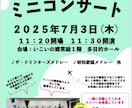 イベントチラシ作成します お店はもちろんサークルや自治会などのイベントチラシもどうぞ イメージ1
