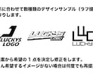 シンプルで記憶に残るロゴデザインを提供いたします 初めての方でも安心のサービス！追加オプション料金も無し！ イメージ4