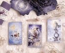 あなたの運勢をタロットと占星術で鑑定します ～あなたの未来を読み解き、幸運を引き寄せます イメージ2