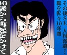 元テレビマンが動画編集をお手伝いします バラエティに富んだ凝った演出が可能です イメージ1