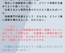 行政書士様向け：相続サポートビデオチャットをします 相続案件に注力したい行政書士様のお悩みをその場で解決！ イメージ3