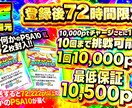 オリパサムネイル作ります ぱっと思わず目にとまる引き寄せデザインをつくります。 イメージ3