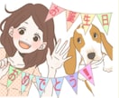 スタンプ・アニメーション製作いたします ＬＩＮＥスタンプ～配信用スタンプ制作 イメージ1