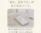 脳に余白を作る使い捨てデジタル付箋お渡しします 溢れる「やらなきゃ」を一旦お預かりします。デジタル付箋。 イメージ1